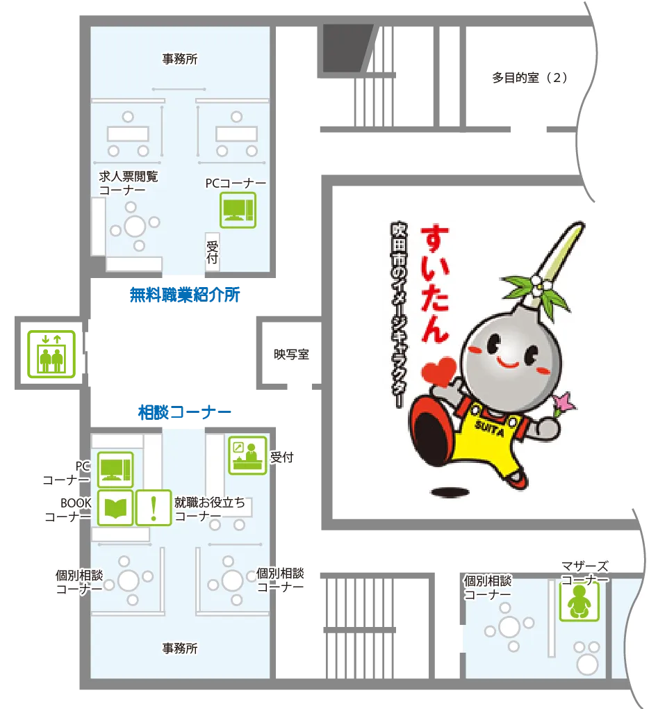 JOBナビすいた　施設フロアマップ
